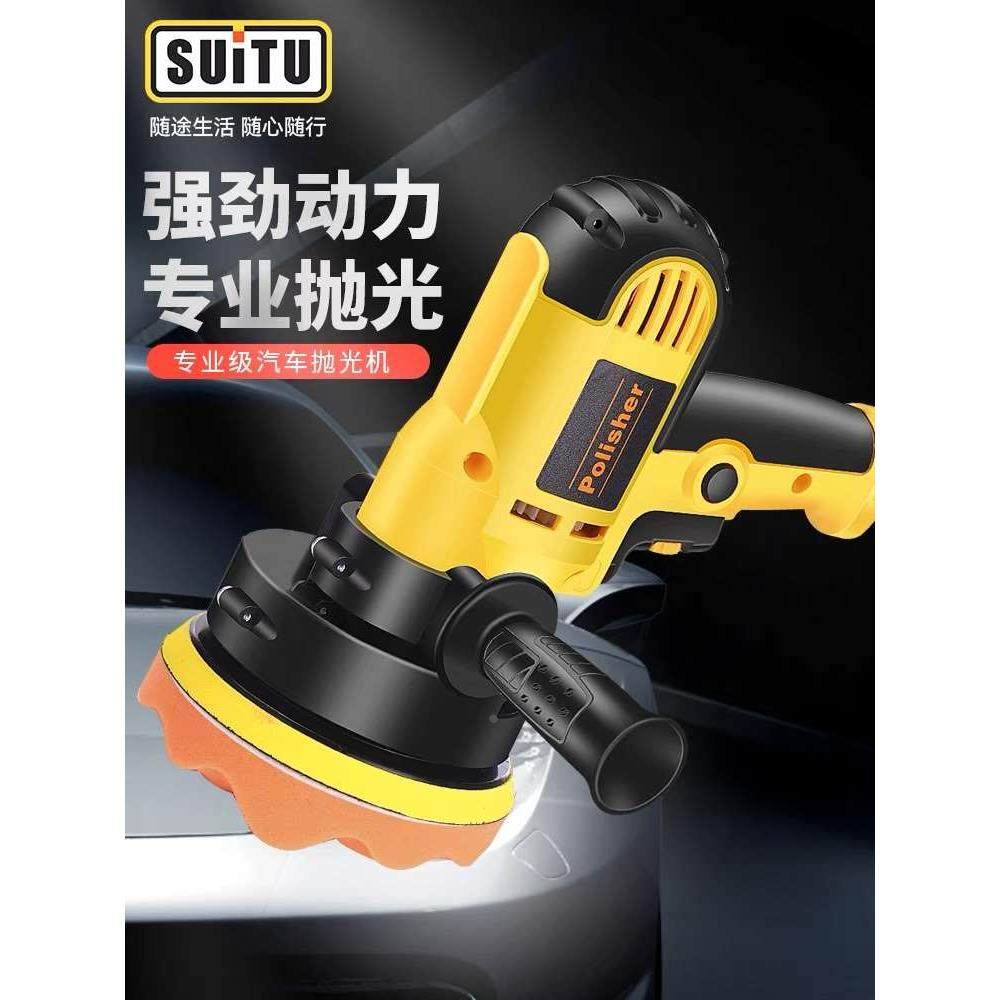 汽车抛光机打蜡机车载打磨车用小型美容封釉划痕修复一体机抛光盘