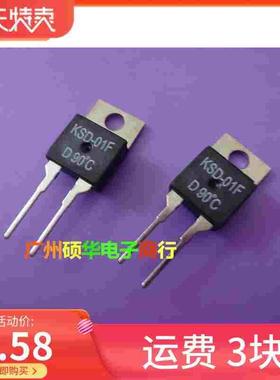 温控开关KSD-01F D90度 常闭 温度开关ksd-01f D90度 常闭温控器