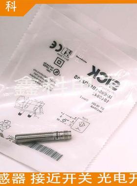 施克接近开关 IME08-03BNSZC0S/04NPOVT0SS20/02BPOVT0SS18传感器