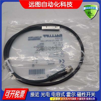 全新现货电感式传感器BES 516-300-S166-PU-05 Q08ZE-PSC25B-S49G