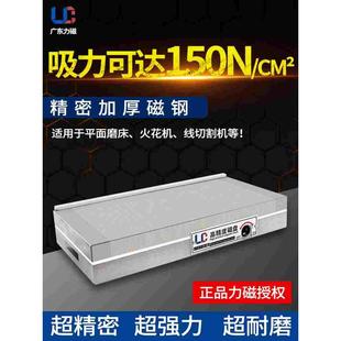 力磁磨床细目磁盘高精密平板磁盘火花机线切割磁台超强力永磁吸盘