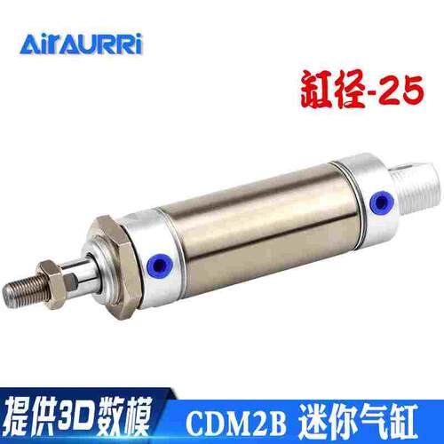 小型不锈钢迷你气缸CM2B/CDM2B25*25/50/75/100/125/150/200/300Z
