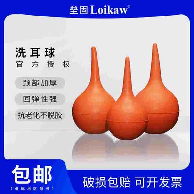 皮老虎 气吹 洗耳球 清洁球 吹气球 60ml中号 30ml小号 90ml大号