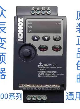 上海众辰NZ200系列0.75kw~132kw功率通用变频器现货包邮支持花呗