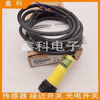 全新邦纳光电开关S18SN6R S18SN6FF50Q S18SN6DQ S18SN6FF50