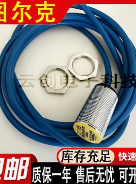 图尔克本安型防爆NI5-G12-Y1X BI2-G12-Y1X BI5-G18-Y1X NI10-G18