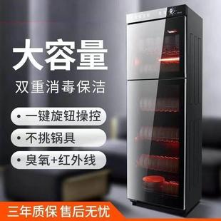 消毒柜家用立式大容量商用餐饮饭店厨房单门双门消毒碗筷柜消毒柜