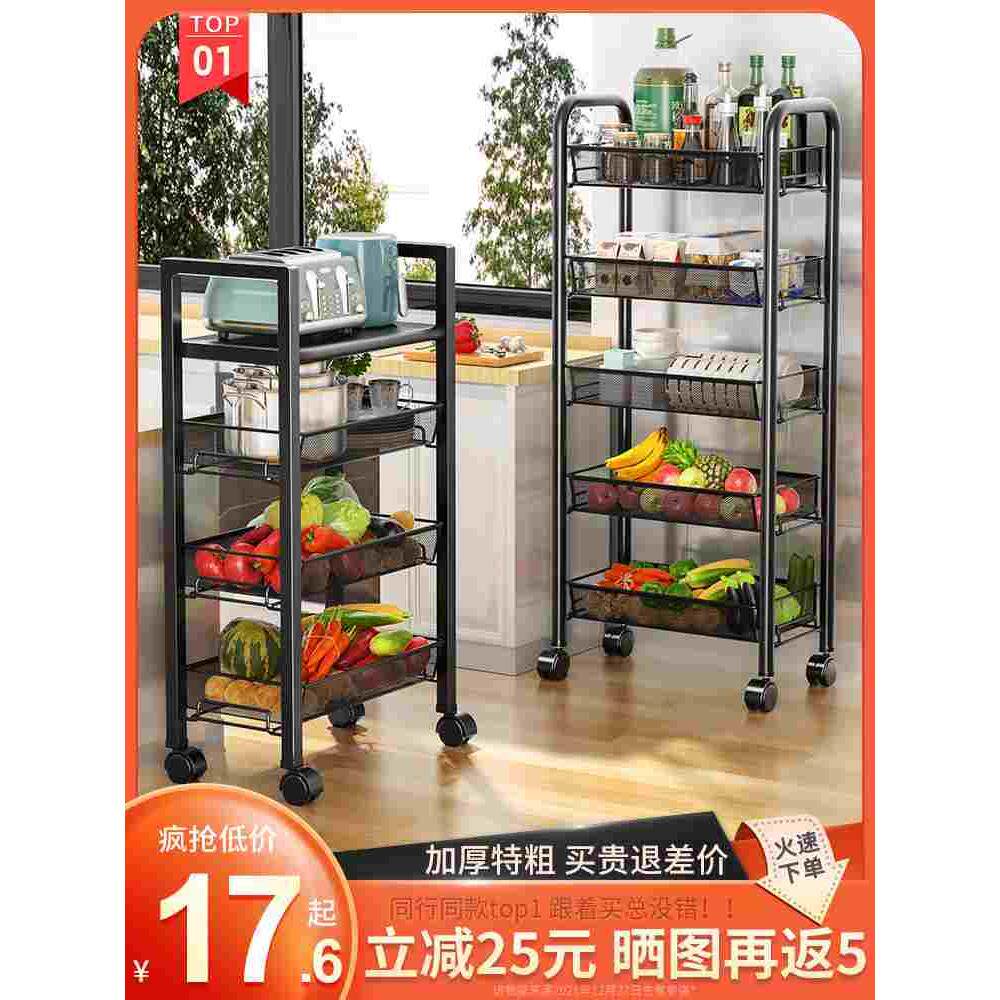 厨房植物摆放架尉房置物架三层推车带轮子可移动租房带菜篮水果蔬