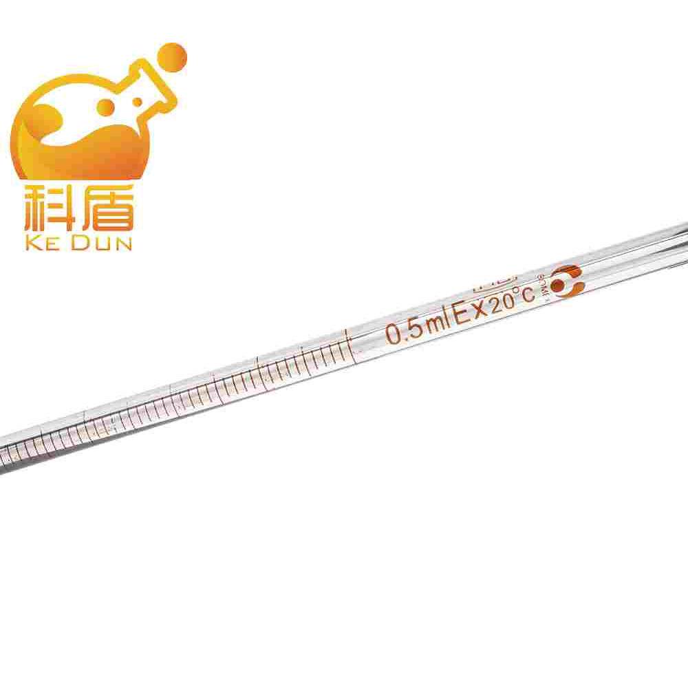玻璃刻度吸管0.1/0.2/0.5/1/2/5/10/15/20/25/50ml  玻璃移液管