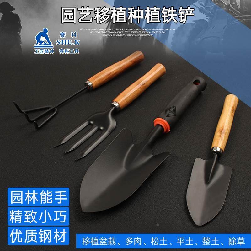 迷你园艺三件套家用小铲子户外小铁锹花铲耙锹阳台种花工具农具,橡塑材料及制品,其他塑料制品,淘宝优惠券,粉丝福利购,淘宝优惠卷