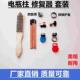 电瓶桩头修复工具 L端子 加厚L型端子 圆形电瓶柱改装 电瓶柱修复