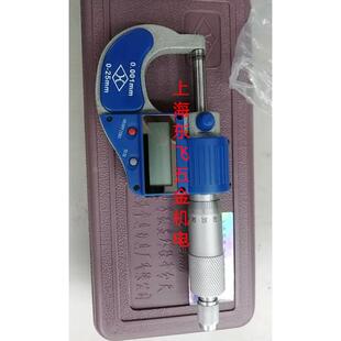 正宗上海量具刃具厂数显外径千分尺分厘卡0-25-50-75-100 mm