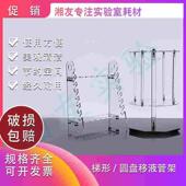 有机玻璃多功能梯形管架 胖肚移液管架 圆盘形28孔可转动吸管架