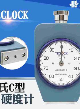 得乐TECLOCK邵氏C型硬度计GS-701N D型得乐硬度计GS-702 706 709N