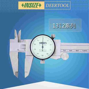 英示带表卡尺1312系列英式机械齿轮带表刻度游标刻线尺150AC带深