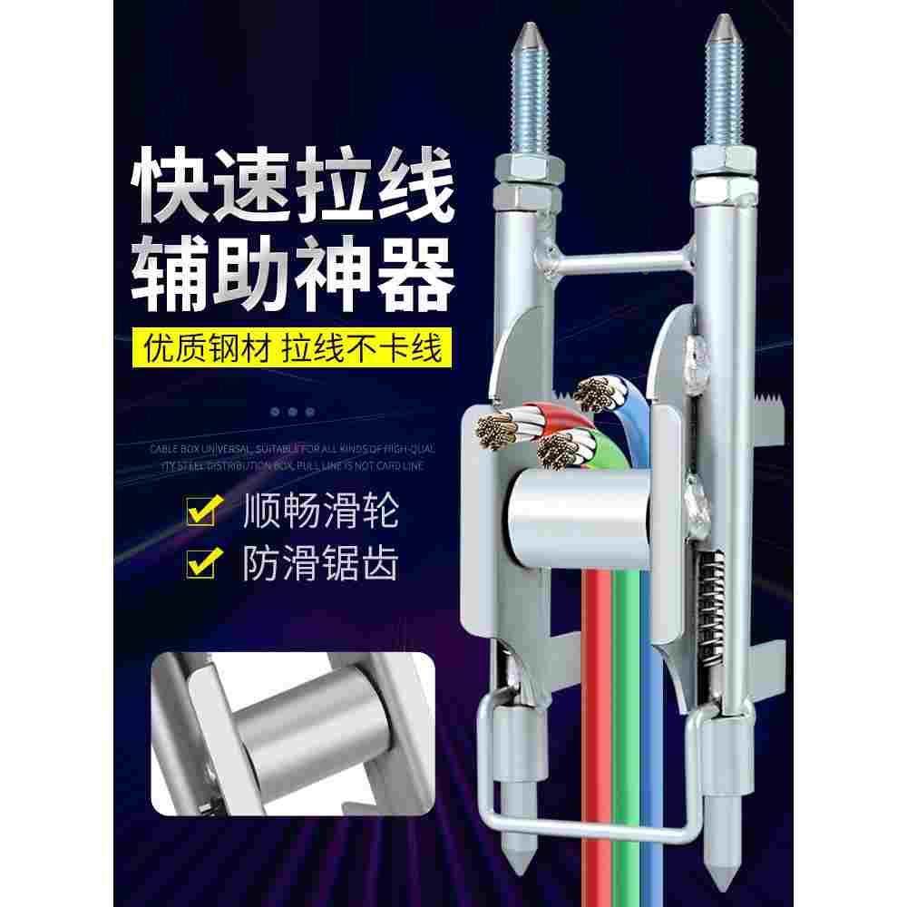 电工穿线辅助器拉线器网线电线引线滑轮盘电箱暗线盒通用放线工具,3C数码配件,USB多功能数码宝,淘宝优惠券,粉丝福利购,淘宝优惠卷
