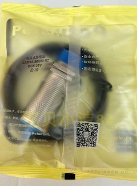倍福宁M30电容式接近开关传感器CAM15-30GM-N2现货30GM-N1 A2