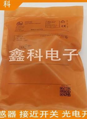 全新易福门接近开关IIS700 IIS227 IIS244 IIS241 IIS240传感器