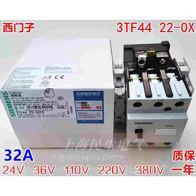 2NO+2NC电磁交流接触器3TF44高品质22-0XMO银点OXN2电压220V380V