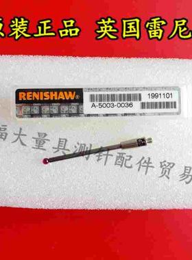 原装雷尼绍A-5003-0036 PS53R三坐标测针 2.0宝石×30长 M2