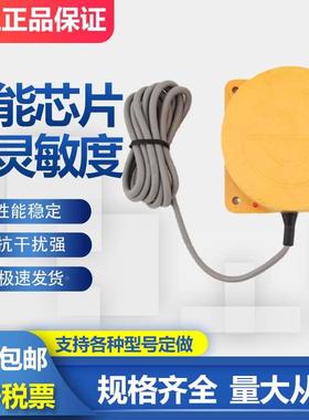 沪工接近开关CLJ-E80-50ANA NB PA PB LA LB GKA GKB金属传感器