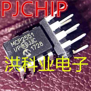 全新原装 MCP2551-I/P DIP8 高速CAN收发器 芯片  可直拍