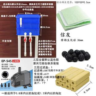 3号鱼缸过滤盒滴流盒上滤过滤器净水器全套水泵滤材循环上滤自制