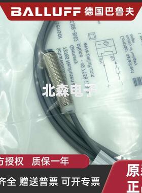 巴鲁夫接近开关BES M12MG-USC30B-BV02直流两线常开传感器BES004T