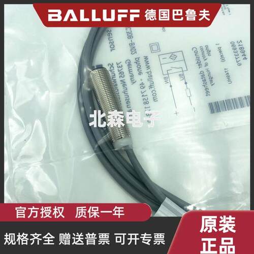 巴鲁夫接近开关BES M12MG-USC30B-BV02直流两线常开传感器BES004T
