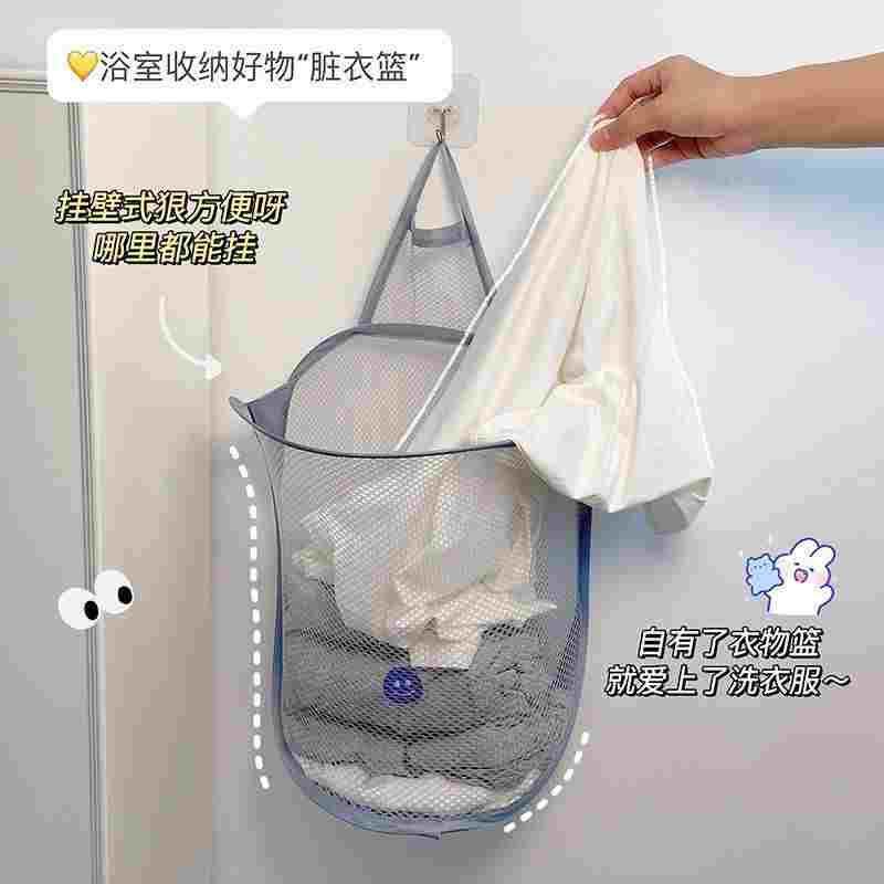 卧室脏衣收纳篮壁挂式脏衣袋宿舍可折叠衣物篮子浴室放脏衣服网兜,ZIPPO/瑞士军刀/眼镜,酒具,淘宝优惠券,粉丝福利购,淘宝优惠卷