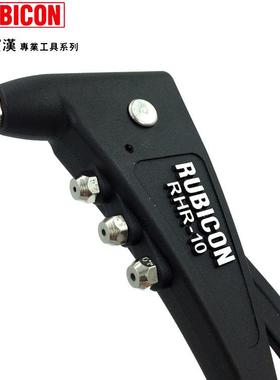 日本进口RUBICON罗宾汉拉钉枪 拉钉钳 手动铆钉枪RHR-07 08 10