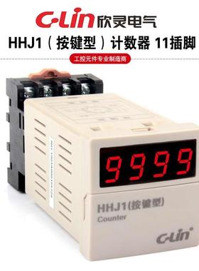 欣灵计数器HHJ1按键型 N C F R多制式光电/接近开关信号停电记忆