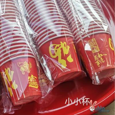 小口杯特小号一次性纸杯结婚纸杯红色喜杯子试饮杯迷你喜庆品尝杯