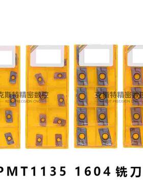 正品数控铣刀片APMT1135PDER APMT1604PDER TE1008 TE1028 TE4408