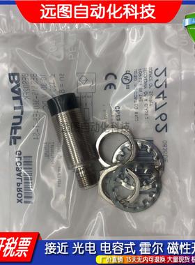 全新传感器BES M18MF-USC70B-S04G MG-GOC70B 516-326-G-E5-Y-S49