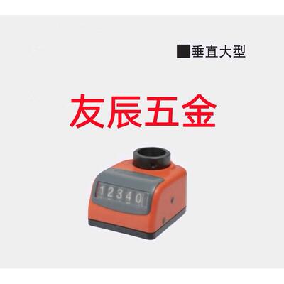 米思米大型位置显示器DPZR/DPZL3/4/5/6