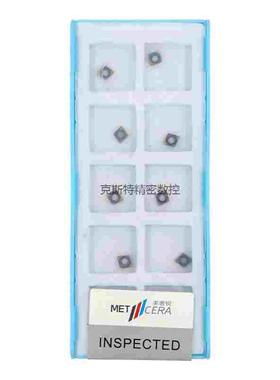 美奢锐涂层陶瓷精镗刀片 CCGT030102L-S PV1120 CCGT040102L-S