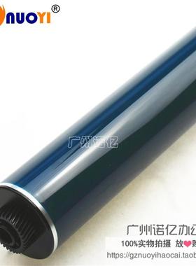 原色兼容 理光MP C3500 4500 3001 3501 3002 3502 4501 5501鼓芯