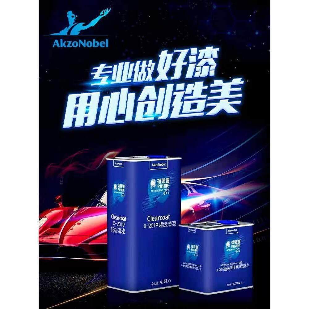 福莱姆2019超级清漆固化剂套装 高硬度亮度高流平清漆4.5L+2.25L