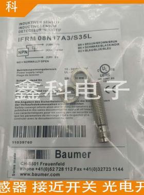 全新堡盟全金属接近开关IFRD 12P37A3/S14L 12P37T3/S14传感器