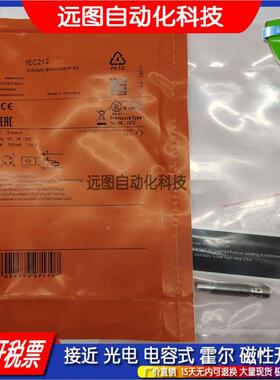 IE接近开关传感器IE5078/5086/IEW200/5379/5388/5389/5390/5346