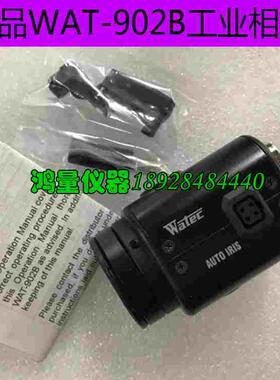 全新正品 日本Watec黑白监控CCd机WAT-902B低照度黑白工业相机