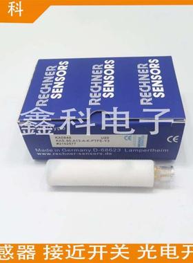 全新瑞奇能电容式接近感应开关KAS-70-A22-A  800735传感器