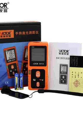 红外线测距仪胜利VC841A高精度激光测距仪手持红外线测量仪电子尺