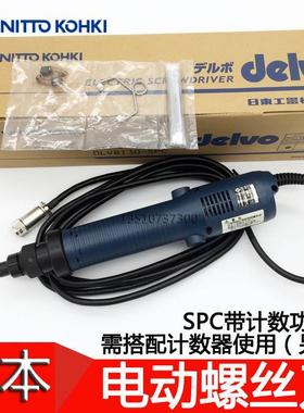 日本原装DELVO达威DLV8130-SPC计数电批 DLV8231-SPC JKE电动起子