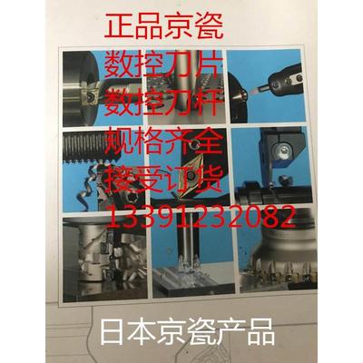 数控刀片CCMT09T304/308-HQ PR1125