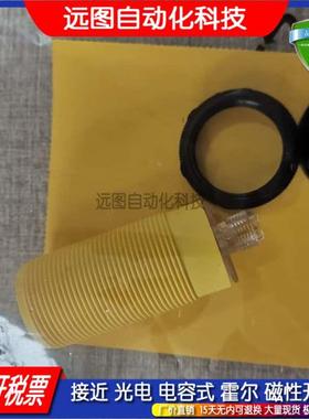 电感式传感器接近开关NI4U-EG08-AN6X-V1131 AP6X NI25-G47-AZ3X