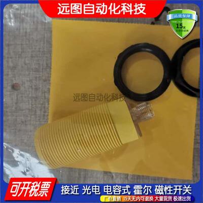 电感式传感器接近开关NI4U-EG08-AN6X-V1131 AP6X NI25-G47-AZ3X