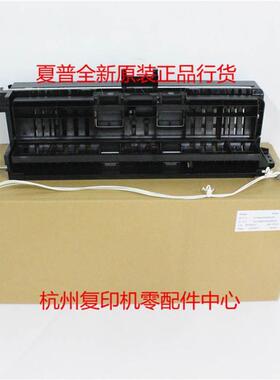 原装夏普AR 2048 2348 2648 3148 2221 2421 D N V 出纸排纸组件