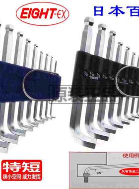 日本百利TTR-S9 短头 TTR-S9Z英制短头扳手日本八牌六角扳手